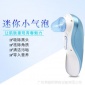 广东广州新款迷你家用小气泡清洁仪电动吸黑头器面部护理除粉刺洁洗面仪价格